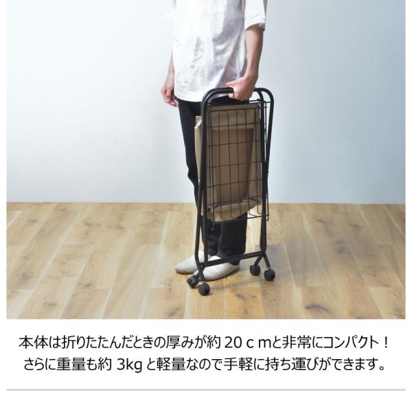 【送料無料】フォールディング バスケットワゴン ブラック 黒