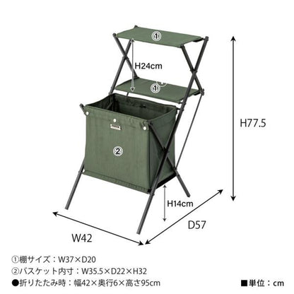 【送料無料】フォールディングマガジンラック グリーン 緑