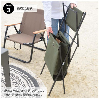 【送料無料】フォールディングマガジンラック グリーン 緑