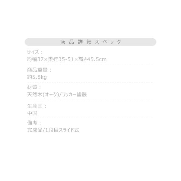 【送料無料】ステップ台 ナチュラル