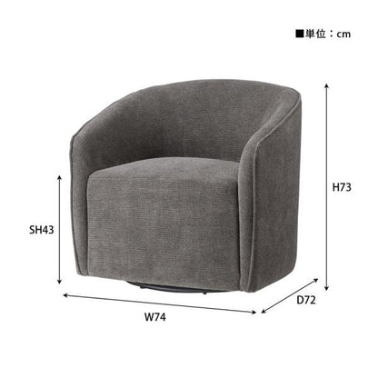 【送料無料】ラウンジソファー ダークグレー