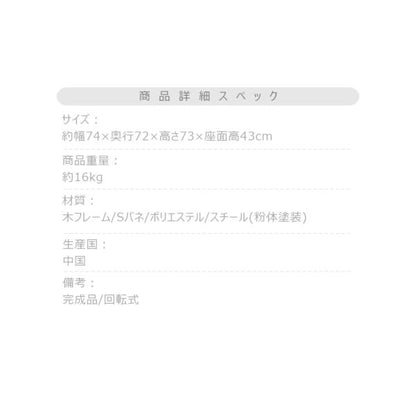 【送料無料】ラウンジソファー ダークグレー