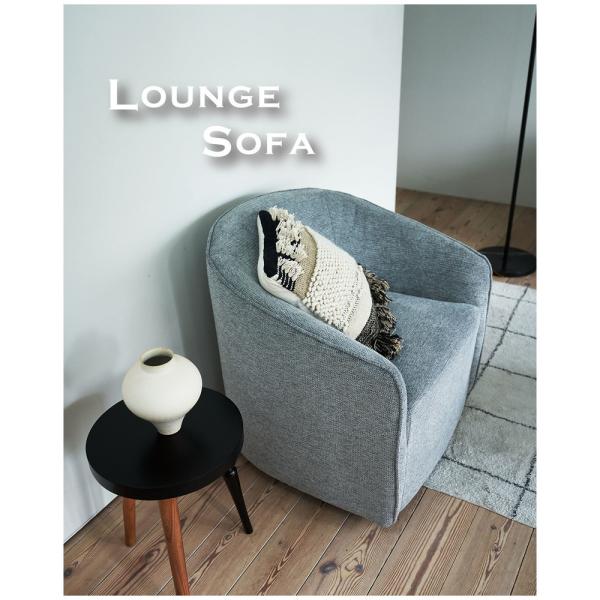 【送料無料】ラウンジソファー ダークグレー