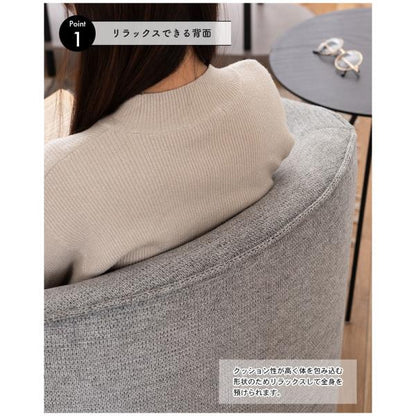 【送料無料】ラウンジソファー ダークグレー