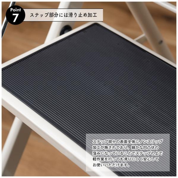 【送料無料】ステップ台 ブラウン