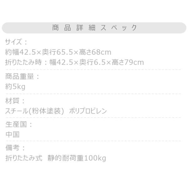 【送料無料】ステップ台 ブラウン