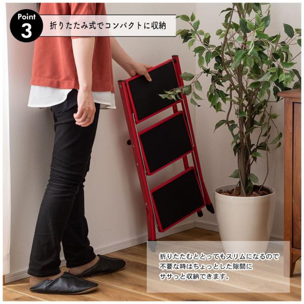 【送料無料】ステップ台 ホワイト 白