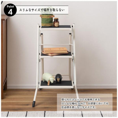 【送料無料】ステップ台 ホワイト 白
