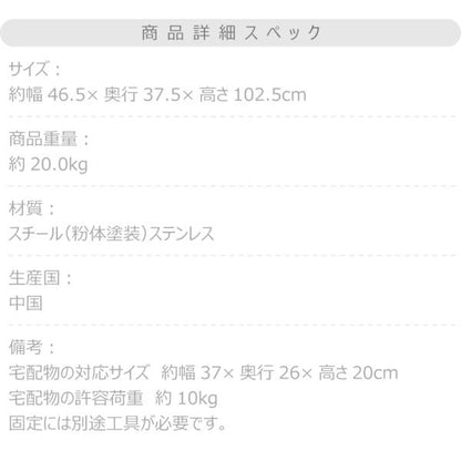 【送料無料】デリバリーボックス ホワイト 白