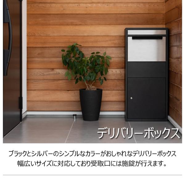 【送料無料】デリバリーボックス ホワイト 白
