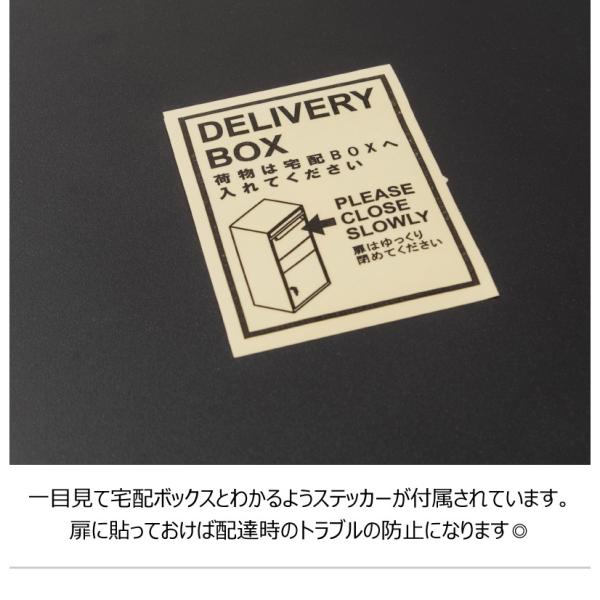 【送料無料】デリバリーボックス ホワイト 白
