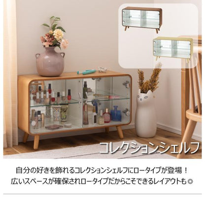 【送料無料】コレクションシェルフ  ロータイプ ブラウン