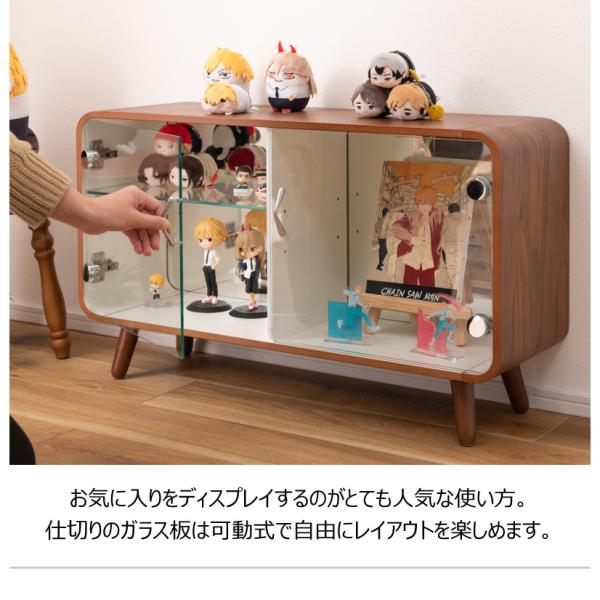 【送料無料】コレクションシェルフ  ロータイプ ブラウン