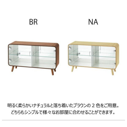 【送料無料】コレクションシェルフ  ロータイプ ブラウン