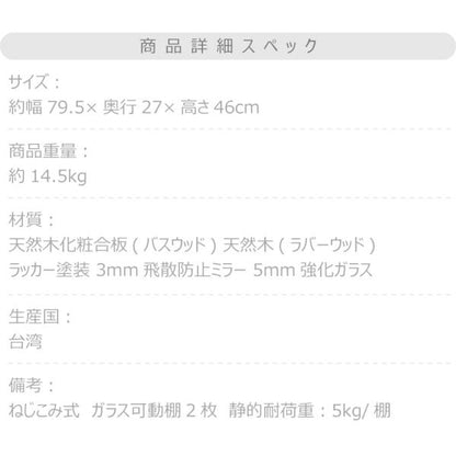 【送料無料】コレクションシェルフ  ロータイプ ナチュラル