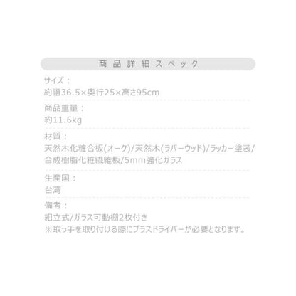 【送料無料】コレクションシェルフ ブラック 黒