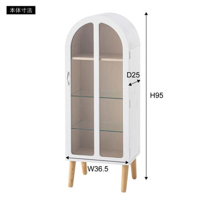 【送料無料】コレクションシェルフ ホワイト 白