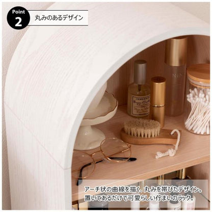 【送料無料】コレクションシェルフ ホワイト 白