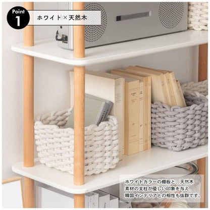 【送料無料】ラック3段 ホワイト 白