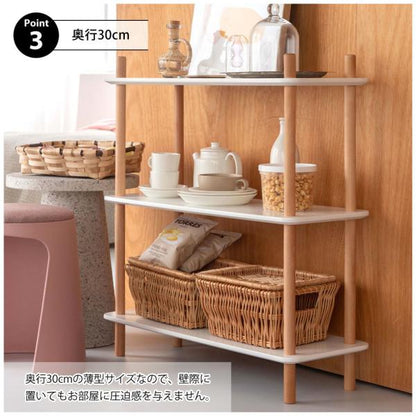 【送料無料】ラック3段 ホワイト 白