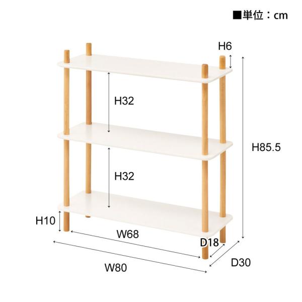 【送料無料】ラック3段 ホワイト 白