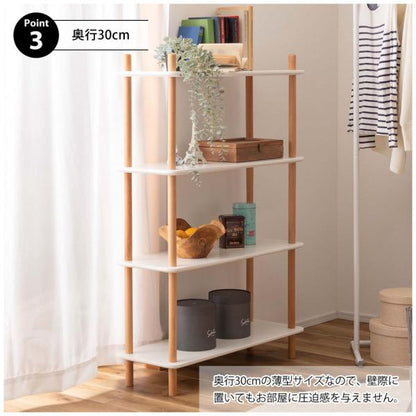 【送料無料】ラック4段 ホワイト 白