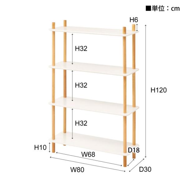 【送料無料】ラック4段 ホワイト 白
