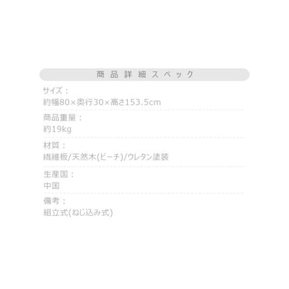 【送料無料】ラック5段 ホワイト 白