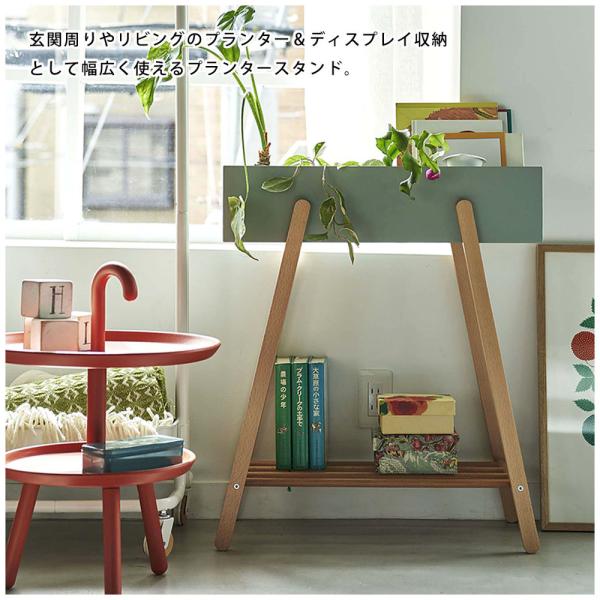 【送料無料】プランタースタンド グリーン 緑