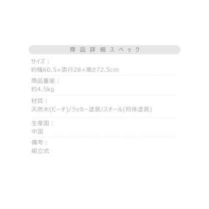 【送料無料】プランタースタンド ホワイト 白