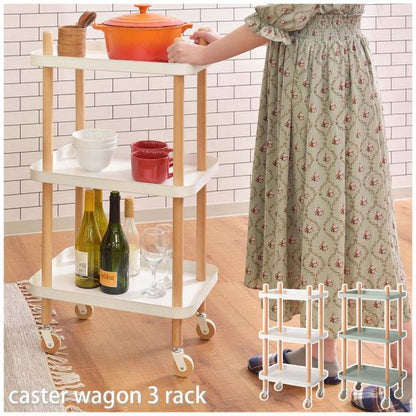 【送料無料】ワゴン 3D グリーン 緑