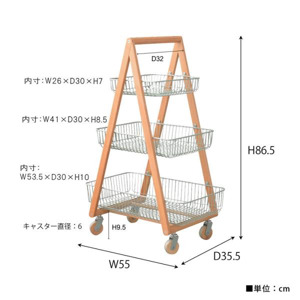 【送料無料】バスケットワゴン ホワイト 白