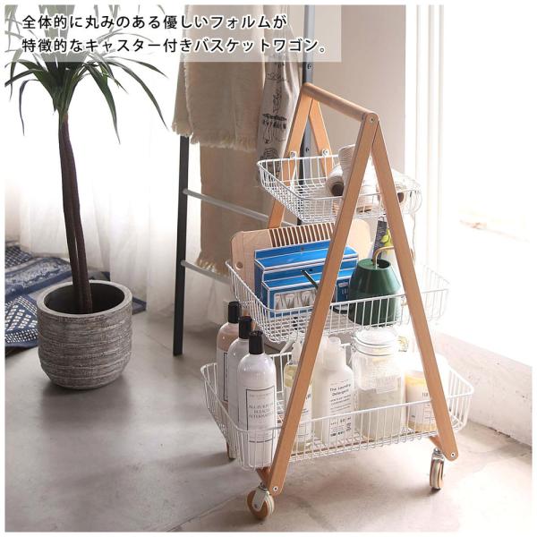 【送料無料】バスケットワゴン ホワイト 白