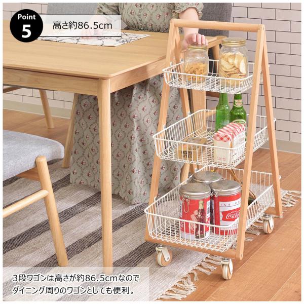 【送料無料】バスケットワゴン ホワイト 白