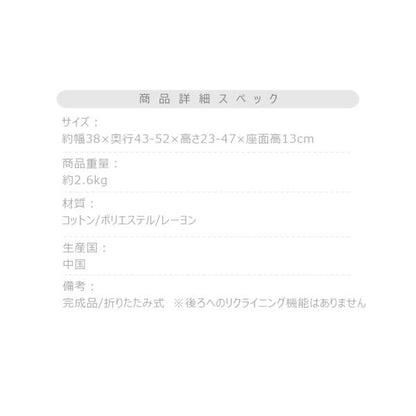 【送料無料】カックンリクライナー グリーン 緑