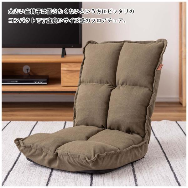 【送料無料】カックンリクライナー グリーン 緑