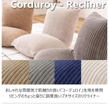 【送料無料】カックンリクライナー ベージュ