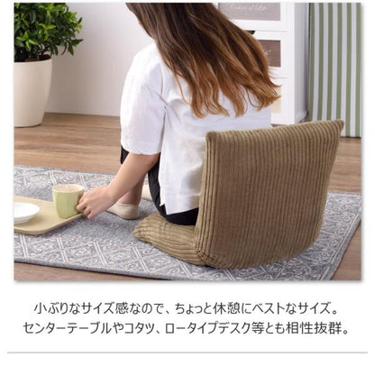 【送料無料】カックンリクライナー ベージュ