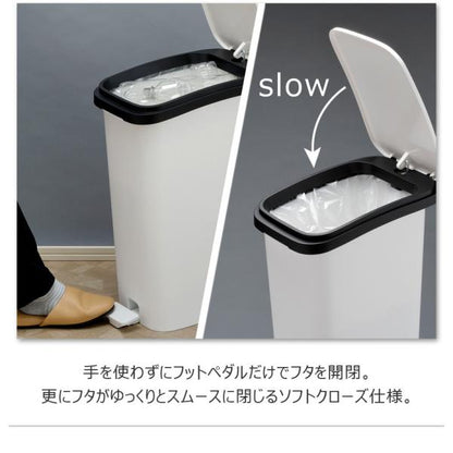 【送料無料】スムース　ペダルダストボックス31L ブラック 黒