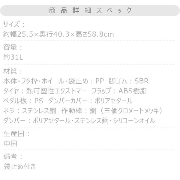 【送料無料】スムース　ペダルダストボックス31L メタル