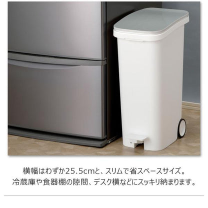 【送料無料】スムース　ペダルダストボックス31L ブラック 黒