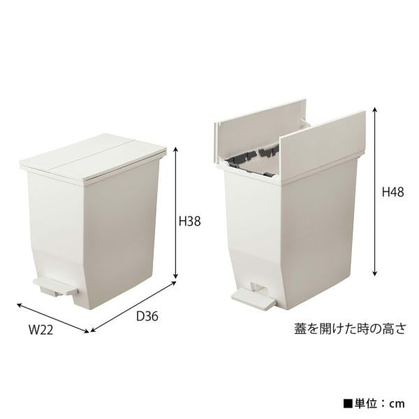 【送料無料】SOLOW ペダルオープンツイン20L ホワイト 白