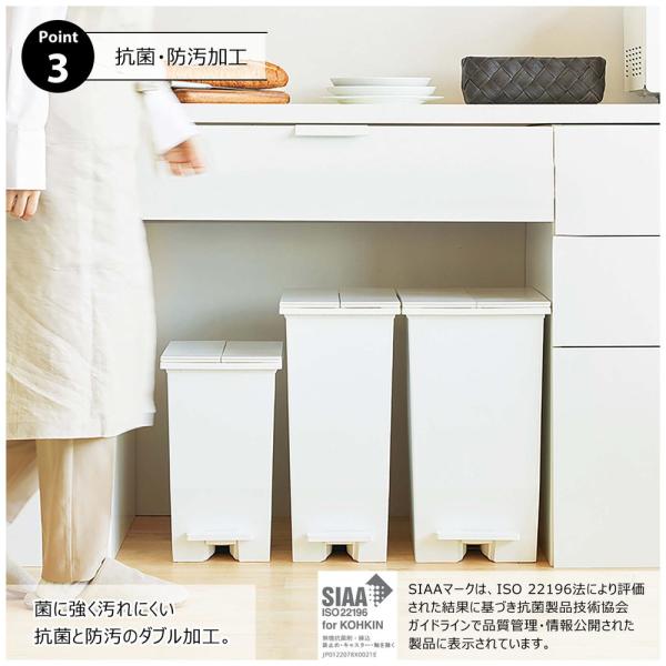 【送料無料】SOLOW ペダルオープンツイン20L ホワイト 白