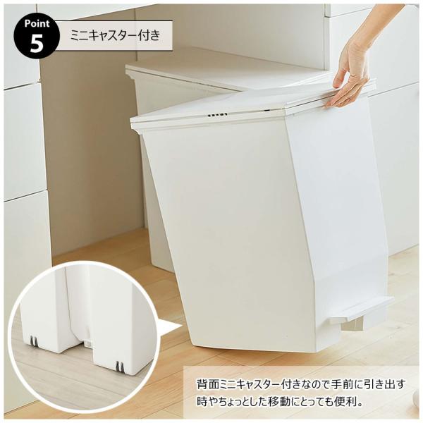 【送料無料】SOLOW ペダルオープンツイン20L ホワイト 白