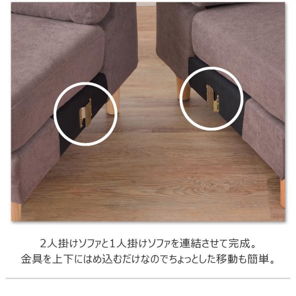 【送料無料】トルエ　ソファ ベージュ