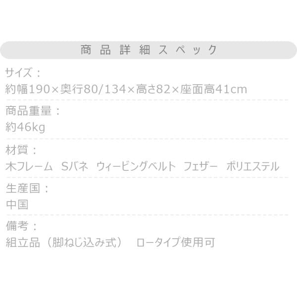 【送料無料】トルエ　ソファ ベージュ