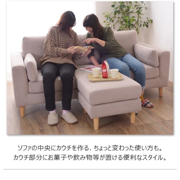 【送料無料】トルエ　ソファ ベージュ