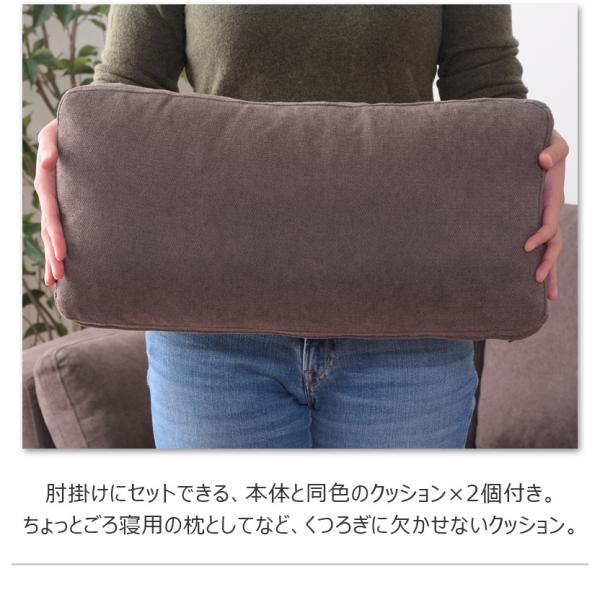 【送料無料】トルエ　ソファ ベージュ