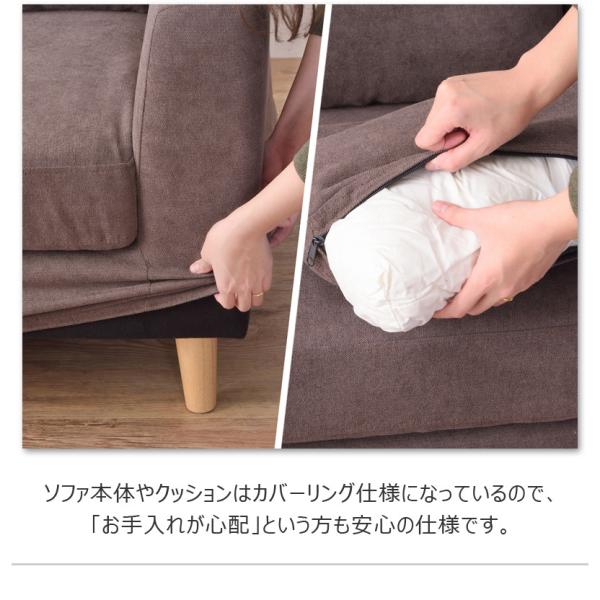 【送料無料】トルエ　ソファ ベージュ