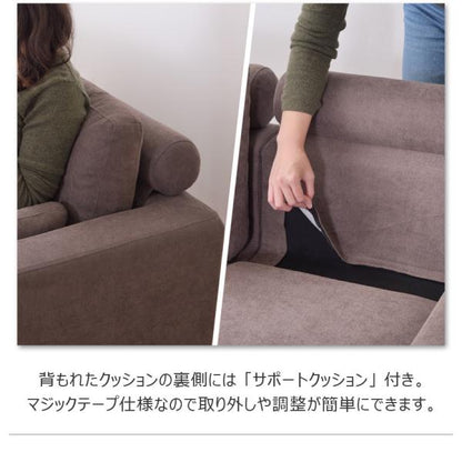 【送料無料】トルエ　ソファ ベージュ